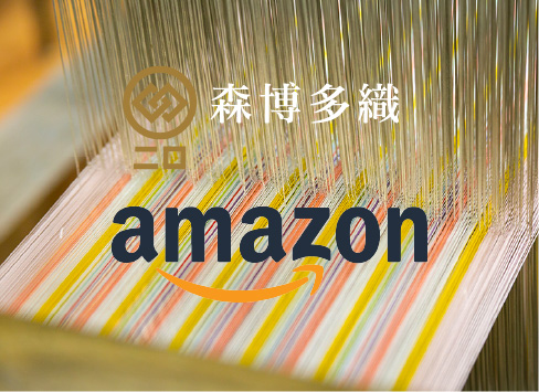 アマゾン森博多織公式通販